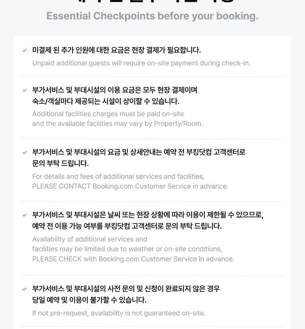Guest house Yeongjongdo Balloona Incheon South Korea